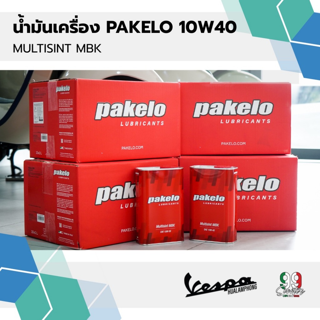 น้ำมันเครื่อง PAKELO MULTISINT EVO (10W-40 / 15W-50) 1ลิตร