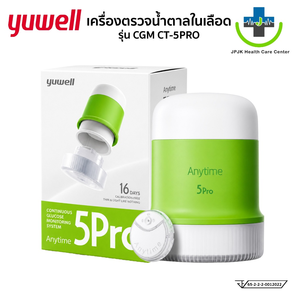 🔥ส่งด่วน🔥เครื่องตรวจวัดระดับน้ำตาลในเลือดแบบต่อเนื่อง (CGM) Yuwell Anytime CT-5Pro ใช้งานได้ยาวนาน 16 วัน
