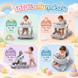Tinykoala👶🏻ดนตรี+ที่นั่งปรับได้👶🏻รถหัดเดินเด็ก3in1รถเด็กหัดเดินbaby walkerรถหัดเดินหน้าแมว รถฝึกเดินสำหรับเด็ก