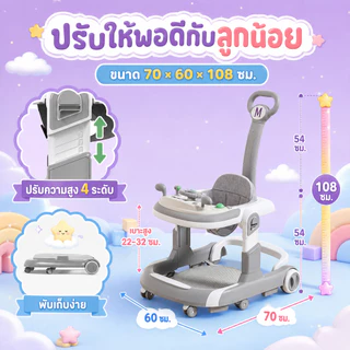 Tinykoala👶🏻ดนตรี+ที่นั่งปรับได้👶🏻รถหัดเดินเด็ก3in1รถเด็กหัดเดินbaby walkerรถหัดเดินหน้าแมว รถฝึกเดินสำหรับเด็ก