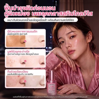 [NEW] SKINTIFIC PDRN Bright & Smooth Serum เซรั่ม PDRN 5000ppm ผิวดูอิ่มฟู จุดด่างดำดูจาง เผยผิวโกลว์ Glass Skin 20ml