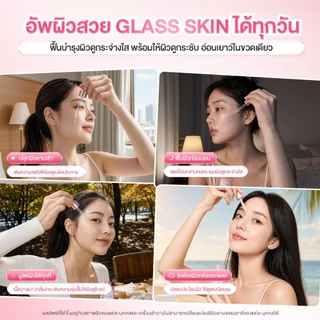 [NEW] SKINTIFIC PDRN Bright & Smooth Serum เซรั่ม PDRN 5000ppm ผิวดูอิ่มฟู จุดด่างดำดูจาง เผยผิวโกลว์ Glass Skin 20ml