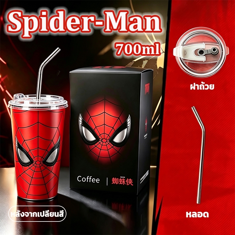 ❤️Marvel x Spider-Man - Color-changing mug 500ml สินค้าที่เกี่ยวข้องกับภาพยนตร์