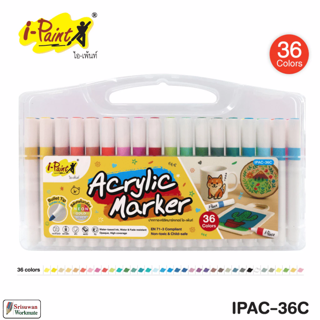 i-Paint Acrylic Marker ชุดปากกาอะคริลิคมากเกอร์ หมึกกันน้ำ ปลอดสารพิษ Non-Toxic ไอเพ้นท์
