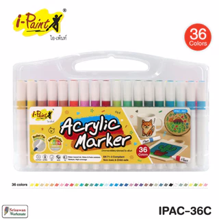 i-Paint Acrylic Marker ชุดปากกาอะคริลิคมากเกอร์ หมึกกันน้ำ ปลอดสารพิษ Non-Toxic ไอเพ้นท์