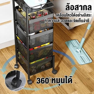 ชั้นวางของในครัว ตู้เข้ามุม ตะกร้าผักแบบหมุนได้ ตะกร้าผลไม้ รถเข็นเข้ามุม ชั้นวางของแบบตะกร้าหรือตะแกรง 5ชั้น