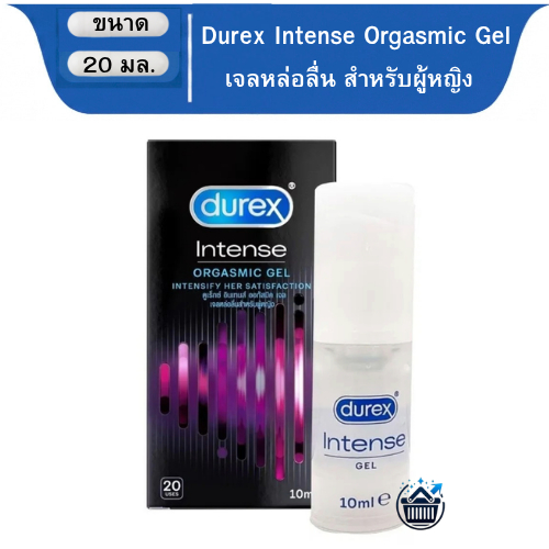 Durex Intense Orgasmic Gel 10ml เจลหล่อลื่น สำหรับผู้หญิง ดูเร็กซ์ อินเทนส์ เจล ขนาด 10 มล