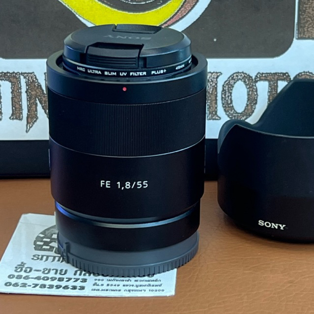 Sony FE 55 mm f1.8 ZA