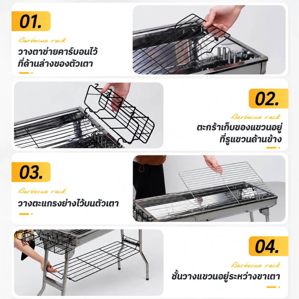 BBQ เตาปิ้งย่าง เตาย่างสแตนเลส เตาย่างบาบีคิว พับได้ น้ำหนักเบ สายปาร์ตี้และแคมป์ปิ้ง เตาถ่าน เตาปิ้งย่างพกพา thumbnail 9