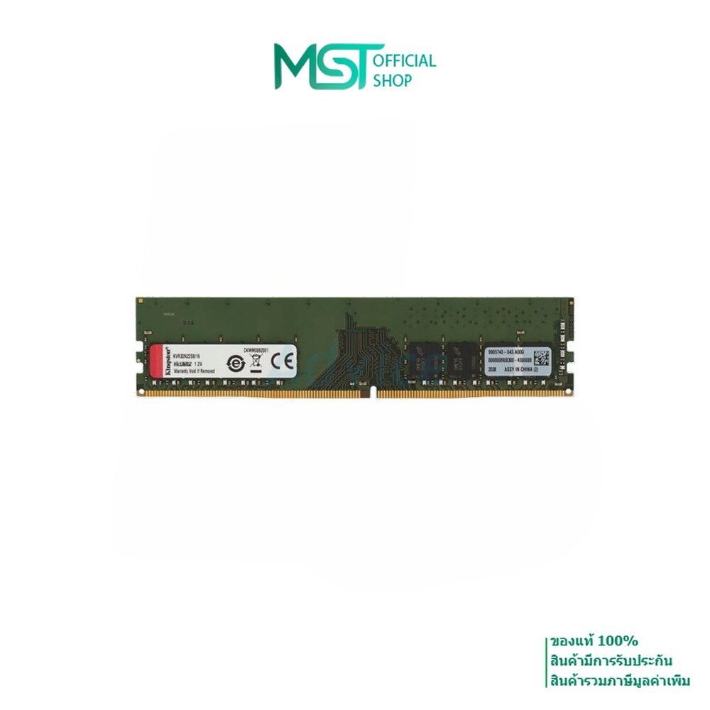 Kingston ValueRAM DDR4 3200MHz 16GB KVR32N22S8/16 RAM เดสก์ท็อป CL22 288-pin ประกันตลอดชีพ