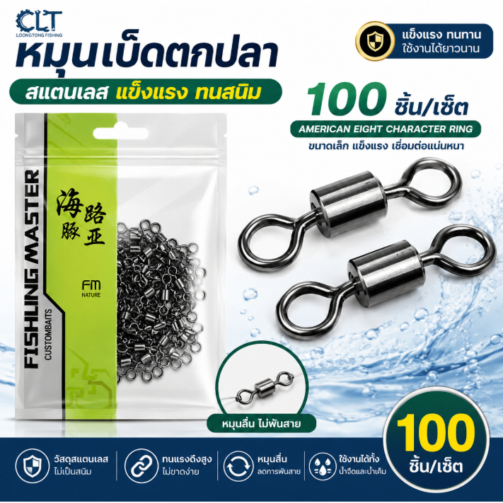 หมุนเบ็ดตกปลา100ชิ้นหมุนสแตนเลสเชื่อมต่อสายเบ็ดตกปลาขนาดเล็กหมุนได้ห่วงแข็ง