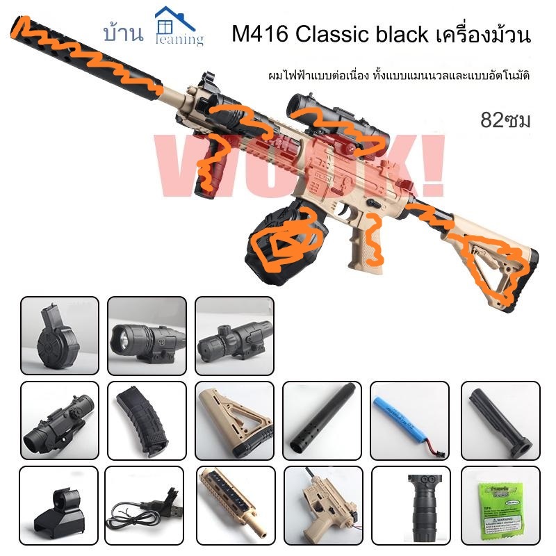 QC ของเล่นไฟฟ้าพลาสติกสําหรับเด็ก ของขวัญวันเกิดที่เด็กผู้ชายชอบ เหมาะสําหรับกิจกรรมกลางแจ้ง M01