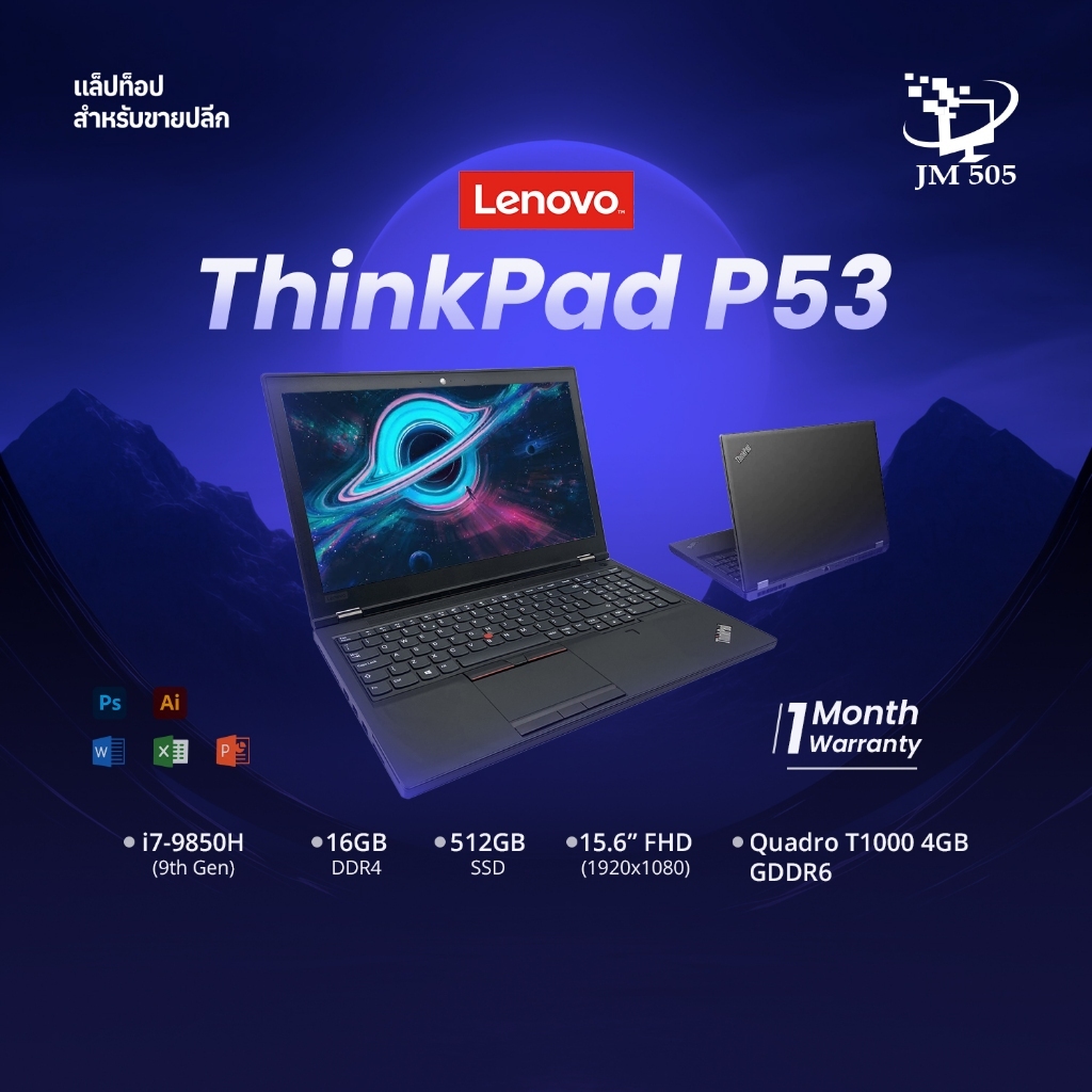 [2nd Hand] Lenovo ThinkPad P53 — Core i7 9th Gen / 16GB / 512GB SSD / 15.6” FHD / NVIDIA Quadro T100