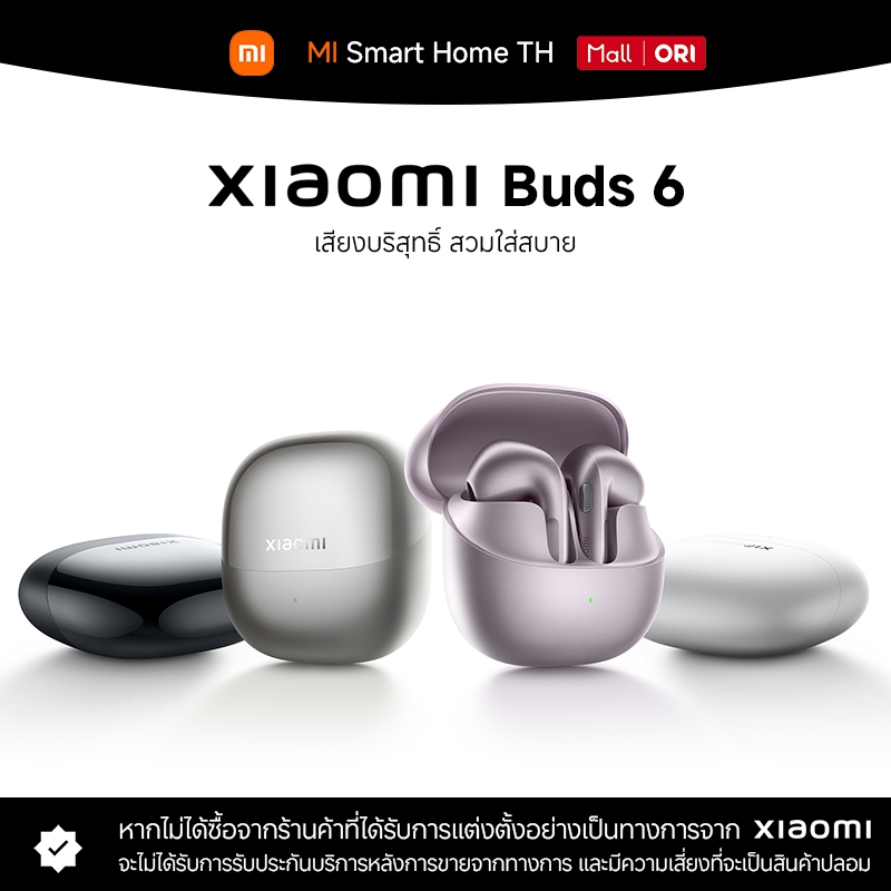 Xiaomi Buds 6 คุณภาพเสียง Hi-Fi ระดับพรีเมียม ระบบตัดเสียงรบกวนขั้นสูง การเชื่อมต่อที่สะดวกและรวดเร็ว