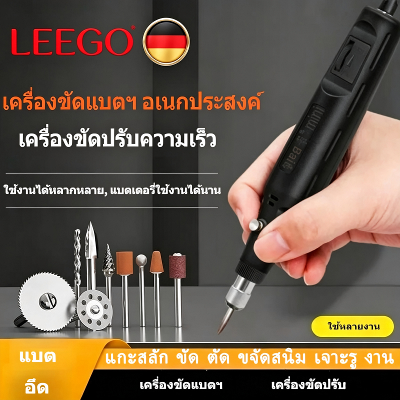 ปากกาเจียรไฟฟ้า มินิ เครื่องขัดมือถือ ปรับรอบได้ ชุด24ชิ้น ขัดเงา แกะสลักหินมรกต ไม้ ตัด เจาะรู ขจัดสนิมDIYเครื่องมือ