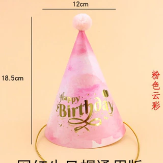 หมวกHBD มงกุฎHBD คาดผมHBD แว่นตาHappy Birthday