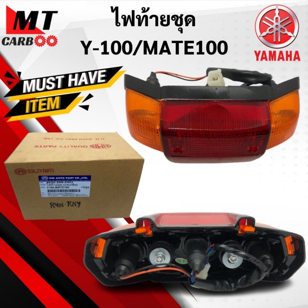 ไฟท้ายชุด ZOOMER-X (12-15) สีแดง ไฟท้าย HONDA ZOOMERX ซูมเมอร์เอ็ก 2012-2015 zoomer x พร้อมส่ง