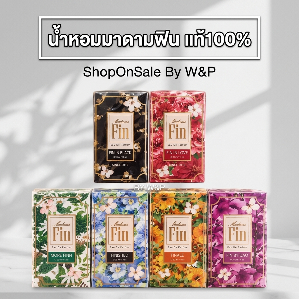 (ของแท้100%) น้ำหอมมาดามฟิน รุ่นคลาสสิคมี6กลิ่น 30ml (*ขวดละ)