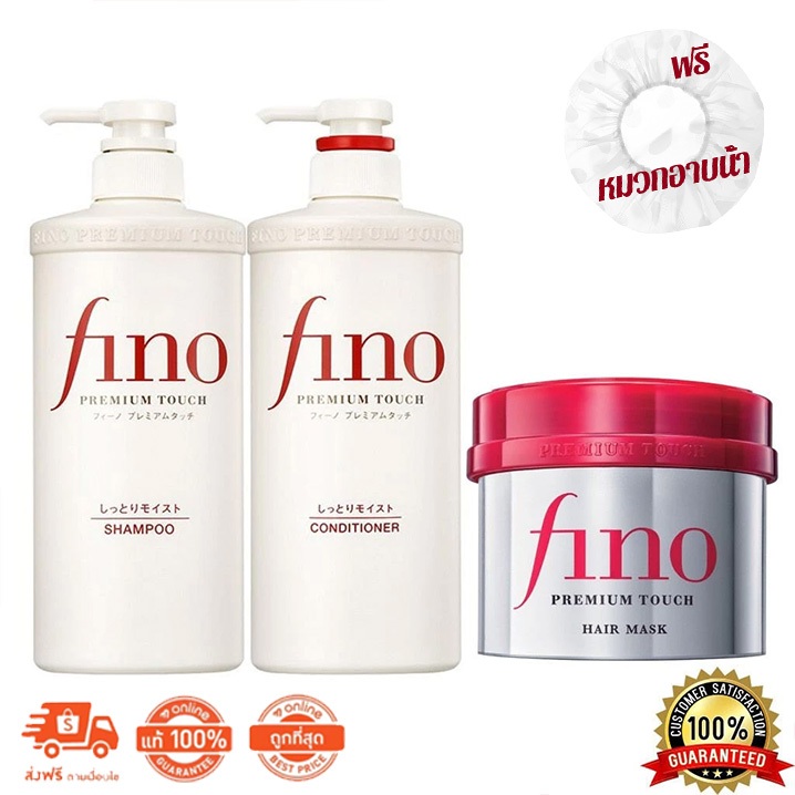Shiseido Fino Premium Touch Hair Shampoo/Conditioner 550ml. แชมพู/ครีมนวด จาก Fino by Shiseido
