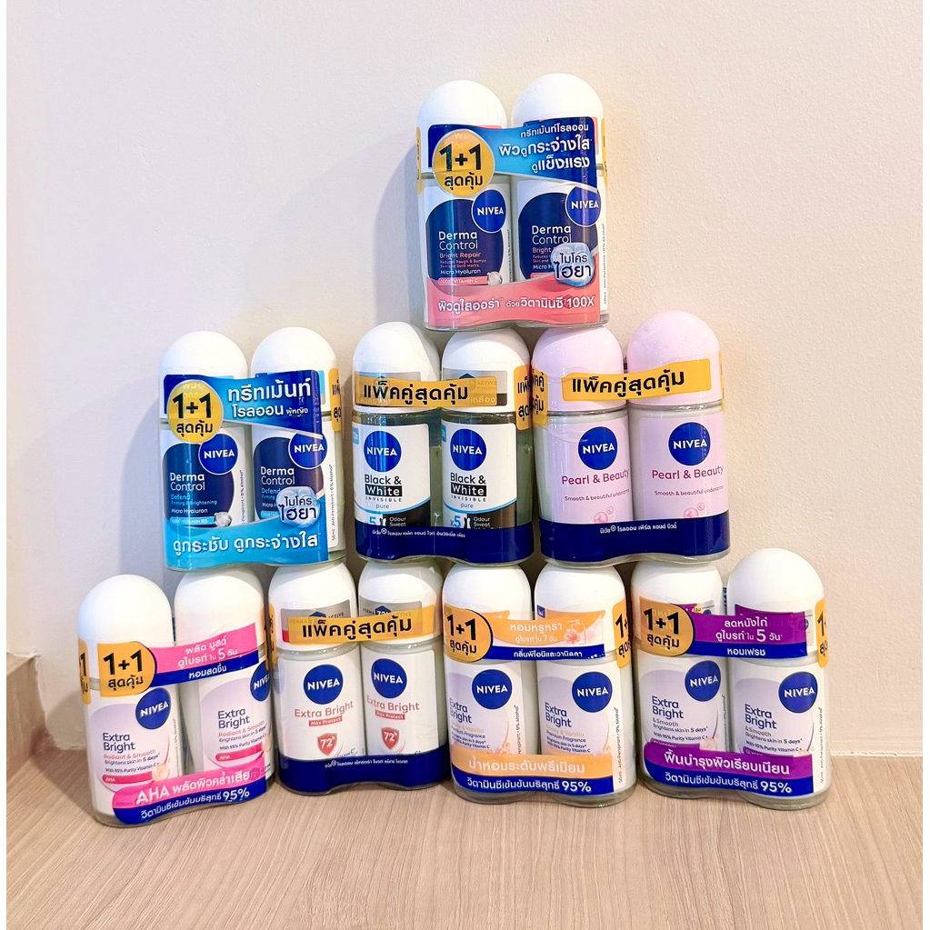 แพ็คคู่สุดคุ้ม Nivea นีเวียโรลออนระงับกลิ่นกาย ขนาด50มล มี5กลิ่น