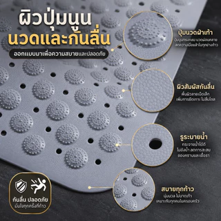 [WEIYI] แผ่นกันลื่นในห้องน้ำ พรมกันลื่นในห้องน้ำ PVC ขนาด 36x70ซม ปลอดภัย กันลื่น ป้องกันอุบัติเหตุ