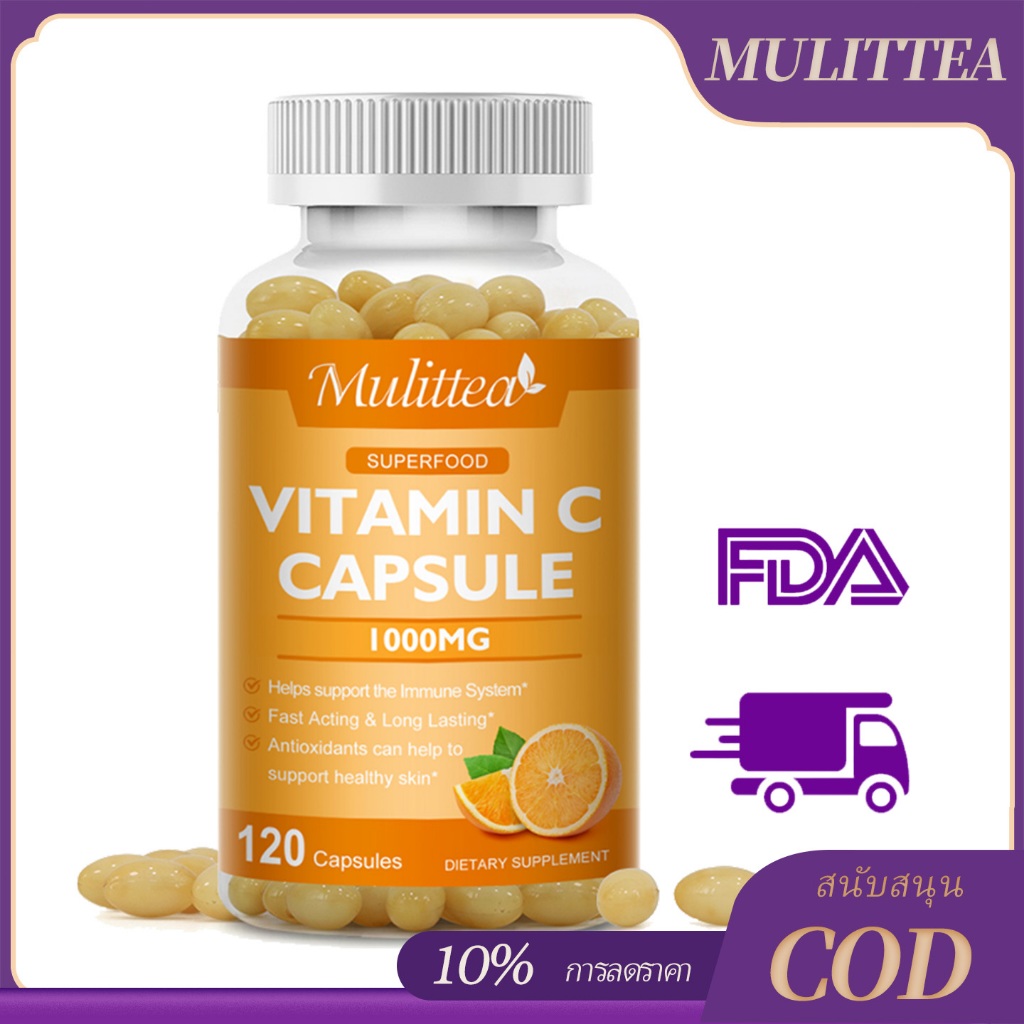 Mulittea วิตามินซี 1000 มก. (Vitamin C) 120 แคปซูล เสริมภูมิคุ้มกัน บรรเทาหวัด บำรุงผิวพรรณให้กระจ่างใส และสุขภาพผมแข็งแ