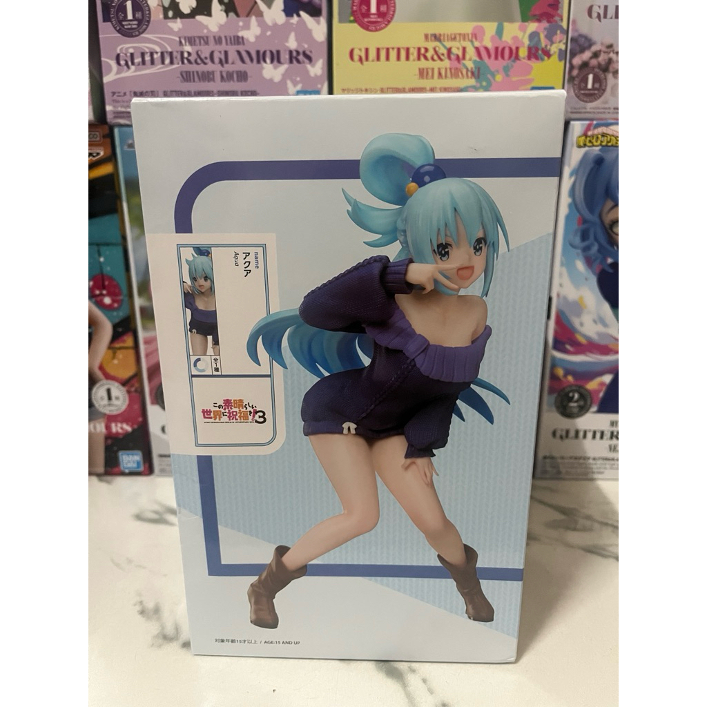 ELCOCO - KONO SUBARASHII SEKAINI SYUKUFUKU WO! - AQUA 1/7 SCALE