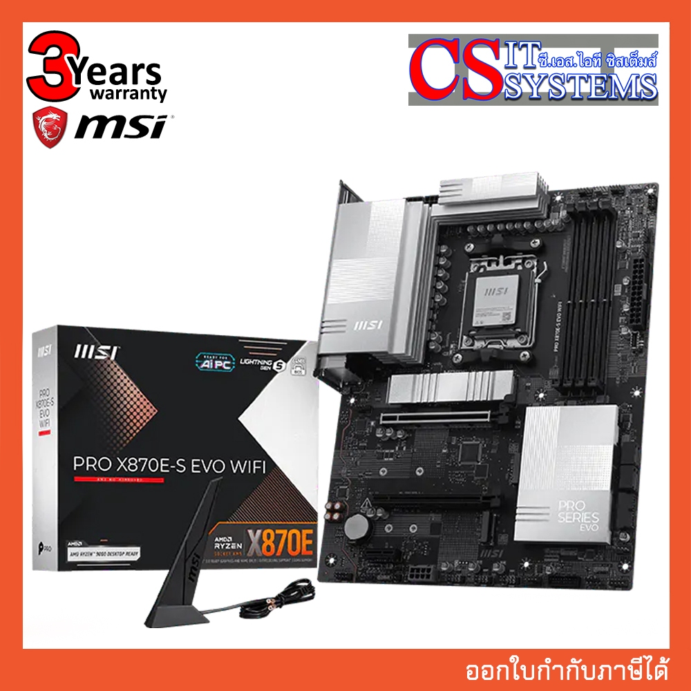 MAINBOARD MSI PRO X870E-S EVO WIFI DDR5 AM5