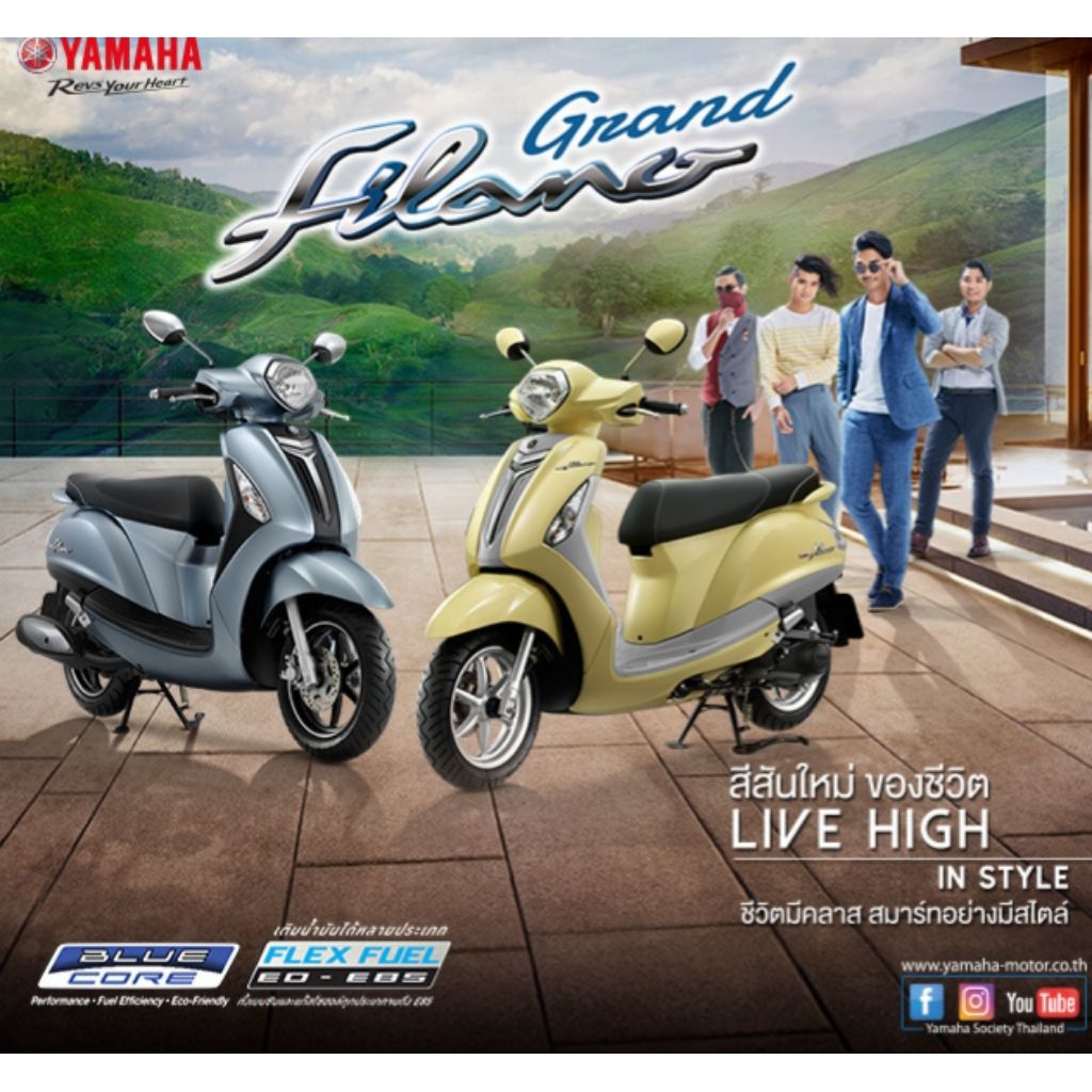 2BM-E7641-00 สายพานแท้ Grand Filano