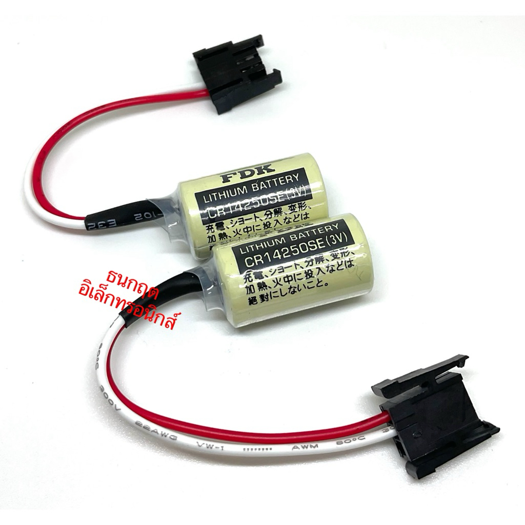 CR14250SE (3V) FDK CR14250 14250 3V แบตเตอรี่ลิเธียม Battery FANAC แจ็คดำ  Plug