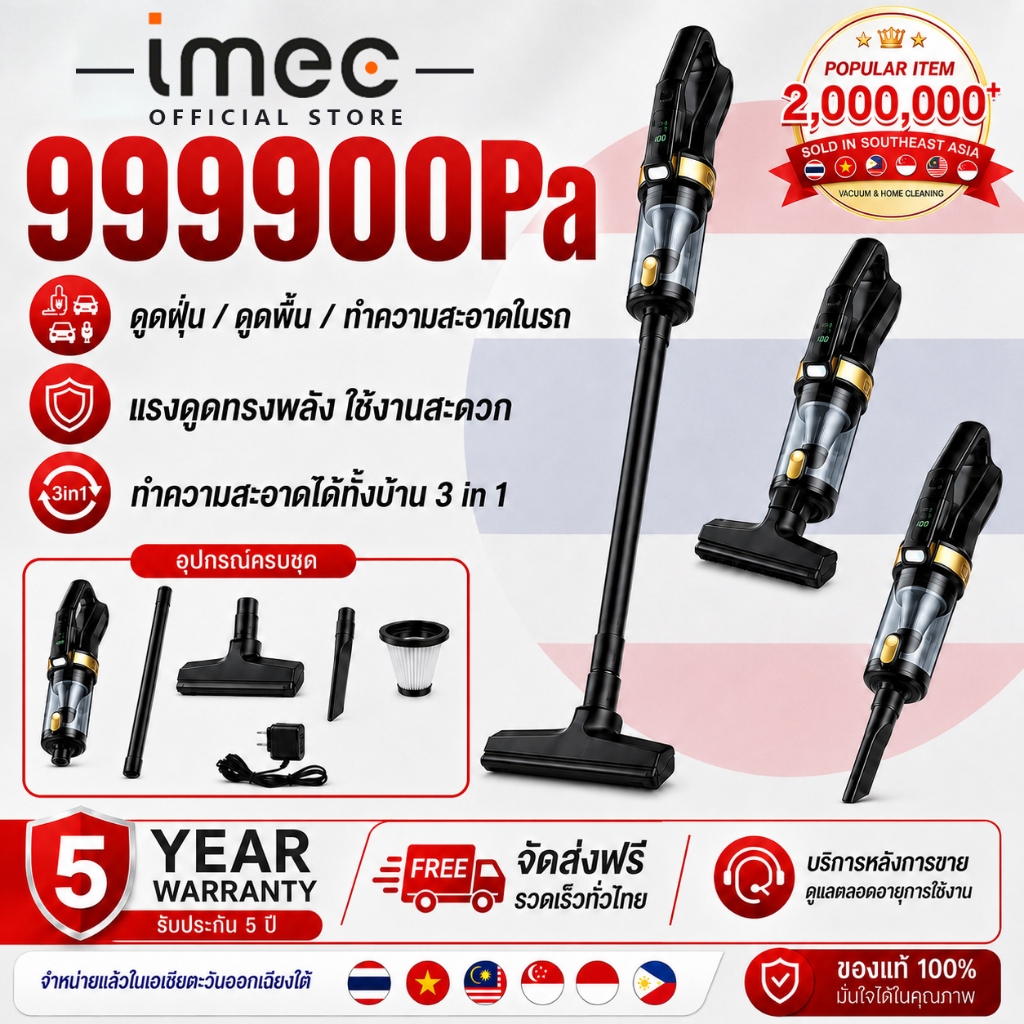 【รับประกัน5ปี】เครื่องดูดฝุ่นไร้สาย 998000Pa กล่องเก็บฝุ่นต้านเชื้อกรองแม่นยำ 1500มล. เครื่องดูดฝุ่น Vacuum Cleaner