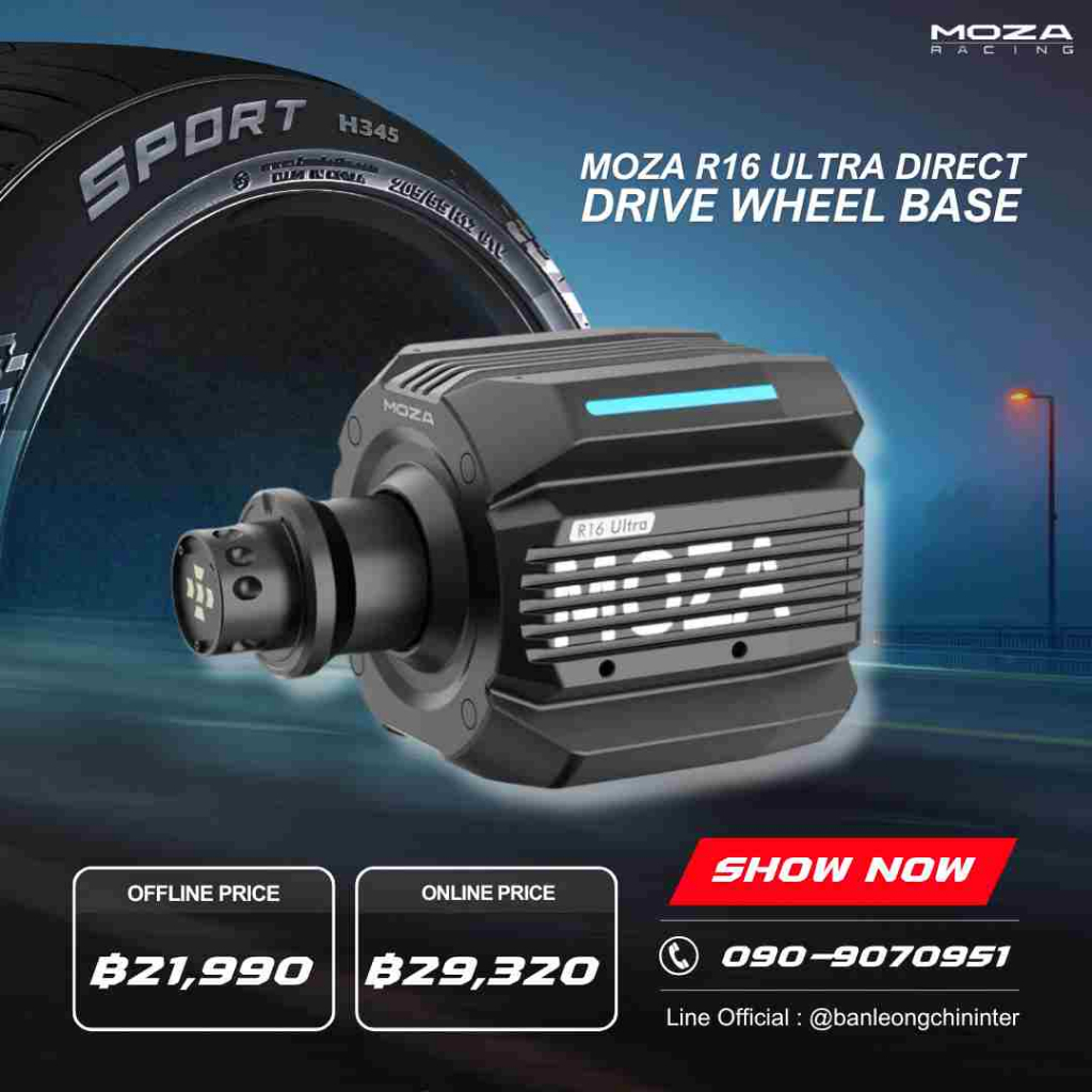 MOZA RS101 R16 Ultra Direct Drive 16Nm Wheel Base สำหรับ Sim Racing PC