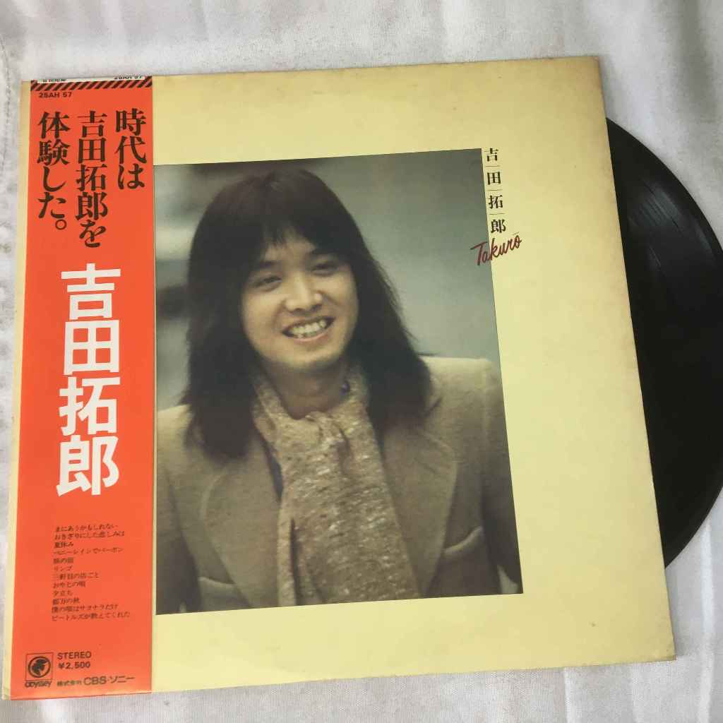 Takuro Yoshida - แผ่นเสียงไวนิว LP ขนาด 12 นิ้ว K640