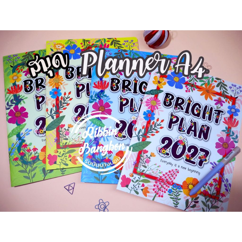สมุดแพลนเนอร์2027 A.4ไดอารี่ สมุดPlanner Bright Plan A.4 (พร้อมส่ง)