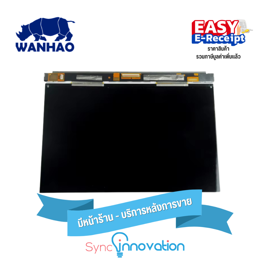 Wanhao D8 - 8.9 inch LCD Screen