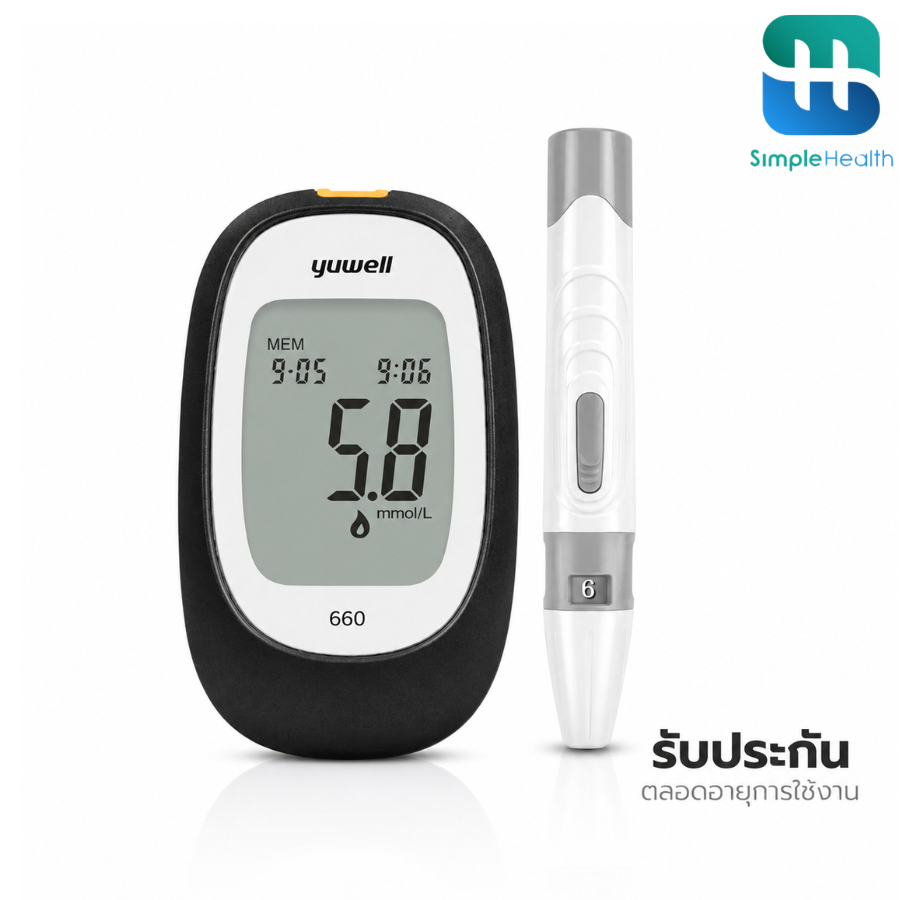 Simple Health เครื่องตรวจน้ำตาลในเลือด รุ่น 660 ที่ตรวจน้ำตาล Blood sugar tester รับประกันตลอดการใช้งาน