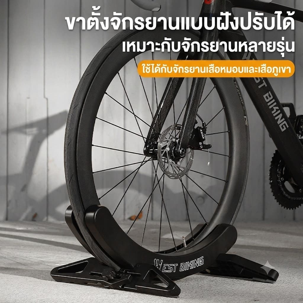 ขาตั้งจักรยาน ปรับได้ 14/16/20/26/29 นิ้ว สำหรับจักรยานเสือหมอบ เสือภูเขา ตั้งพื้นในบ้าน