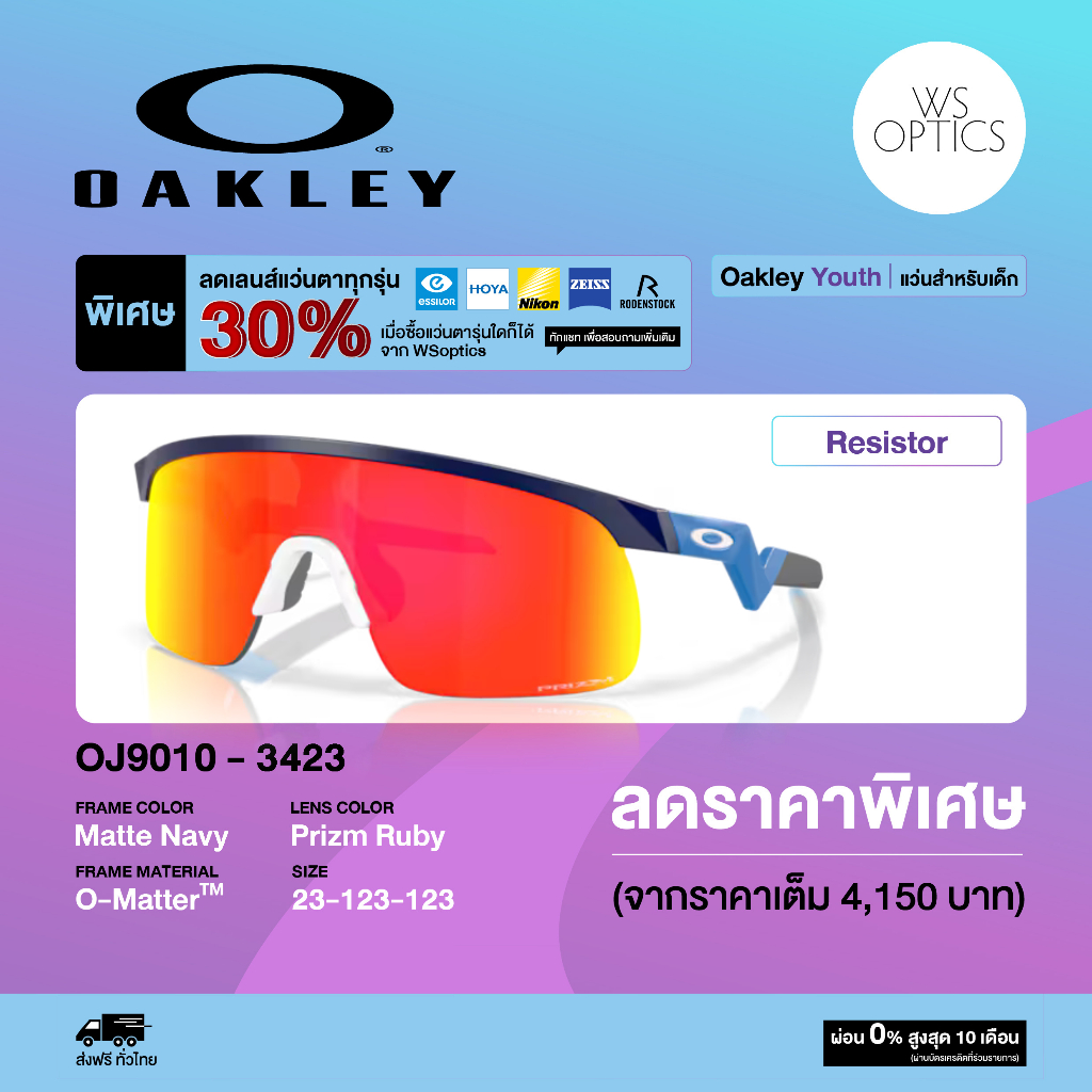 Oakley نظارة شمسية للأطفال 7–12 سنة OJ9010 — صورة 4