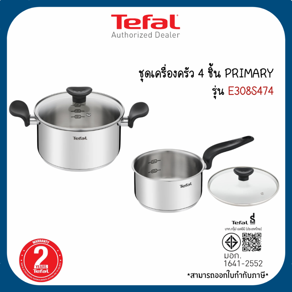 Tefal ชุดเครื่องครัว Primary Set 4 ชิ้น หม้อ สแตนเลส 2 หู + หม้อด้าม พร้อมฝาแก้ว รุ่น E308S474