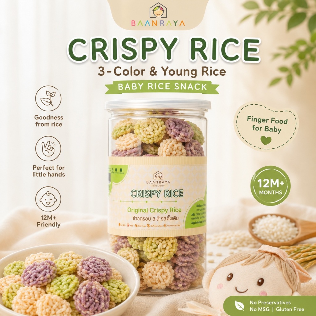 ขนมเด็ก Crispy Rice ข้าวกรอบ 3 สี รสดั้งเดิม ขนมของเด็ก ขนมสำหรับเด็ก บ้านรยา อาหารเด็ก อาหารสำหรับเด็ก บ้านรยา (12m+)