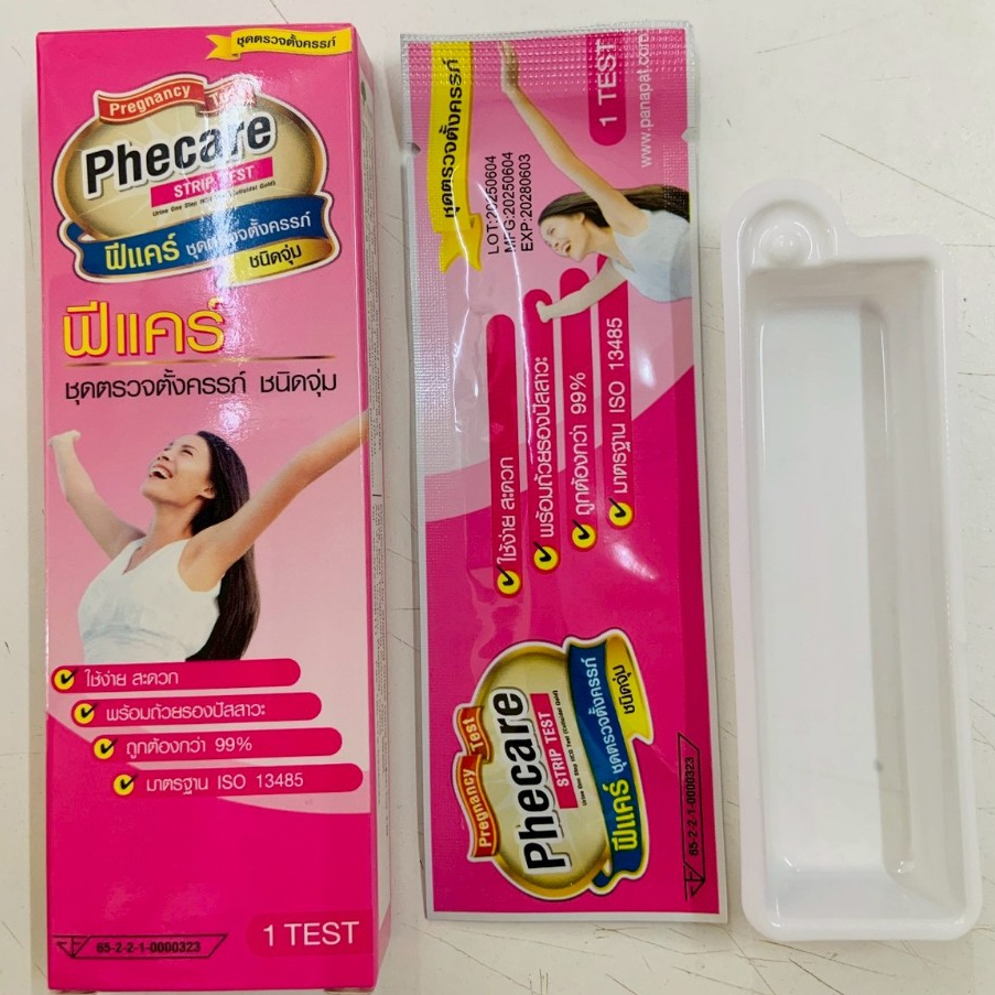 Phecare Pregnancy Test Strip แบบจุ่ม (1ชุด/กล่อง) แบบ 1 และ 3 กล่อง พร้อมส่ง