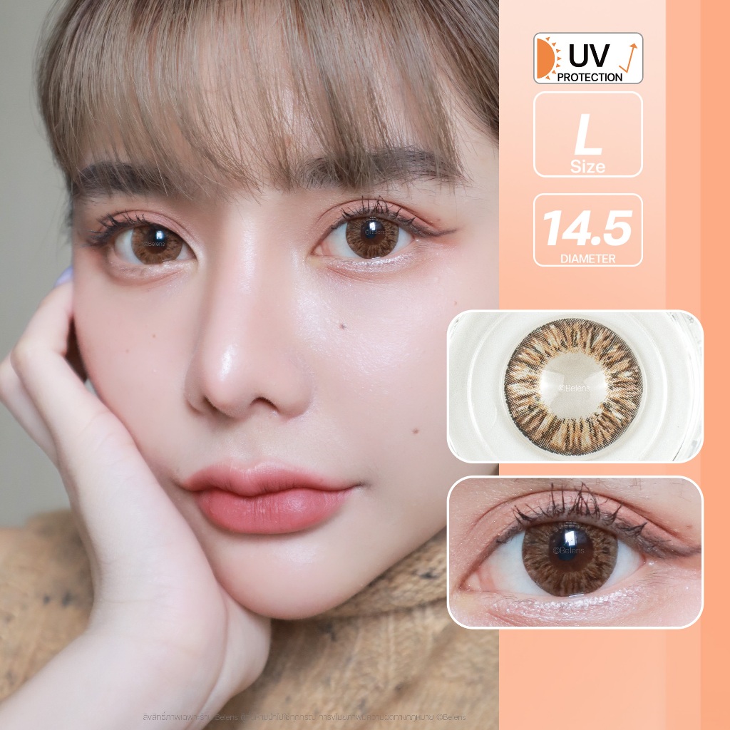 💥[ แถมตลับ Food grade ] Naomi (Brown) ค่าสายตา 0.00-10.00 คอนแทคเลนส์ Shop1