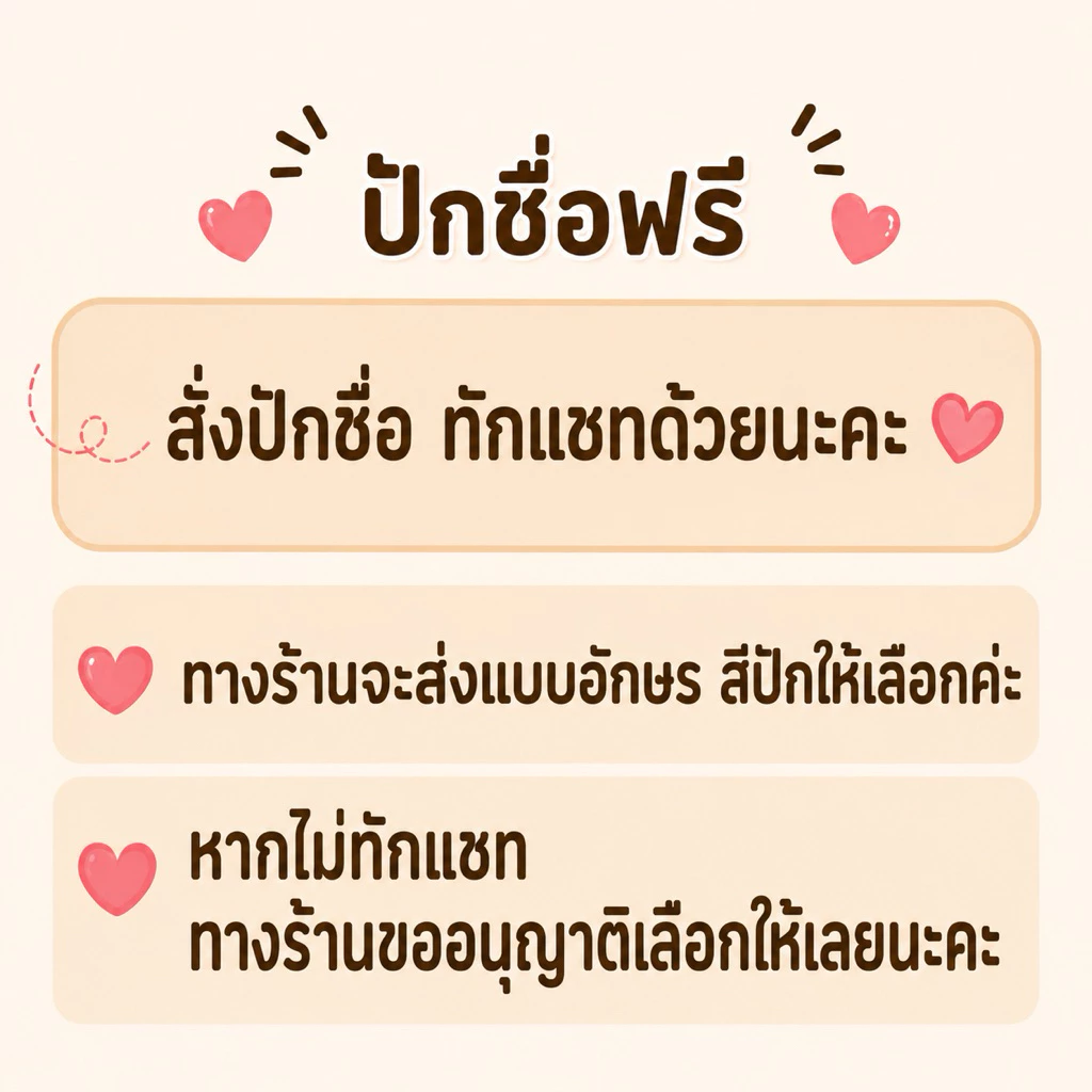 หมวกแค้มปิ้ง หมวกเดินป่า ปักชื่อได้ สำหรับเด็กและผู้ใหญ่ thumbnail 3