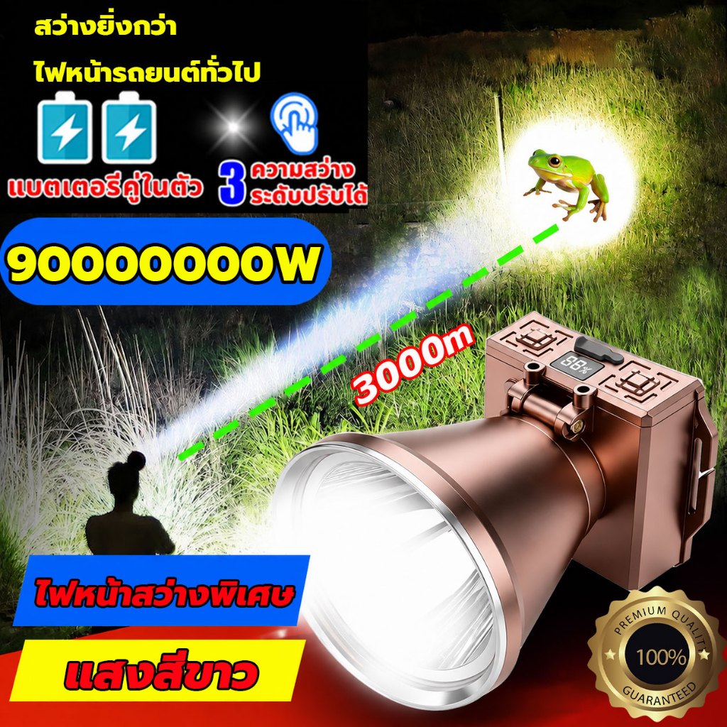 【รับประกัน 10 ปี】ไฟฉายคาดหัว พร้อม3โหมด กันน้ำได้ ส่องไกล ไฟคาดหัว LED ส่องกบ เดินป่า ลุยฝนได้ รับประกันความสว่าง