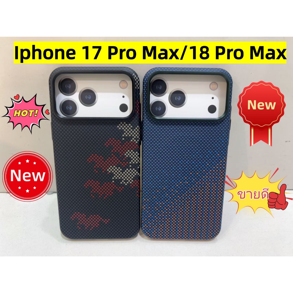 เคสโทรศัพท์กันกระแทกแม่เหล็กสําหรับ Iphone 17 Pro Max/18 Pro Max