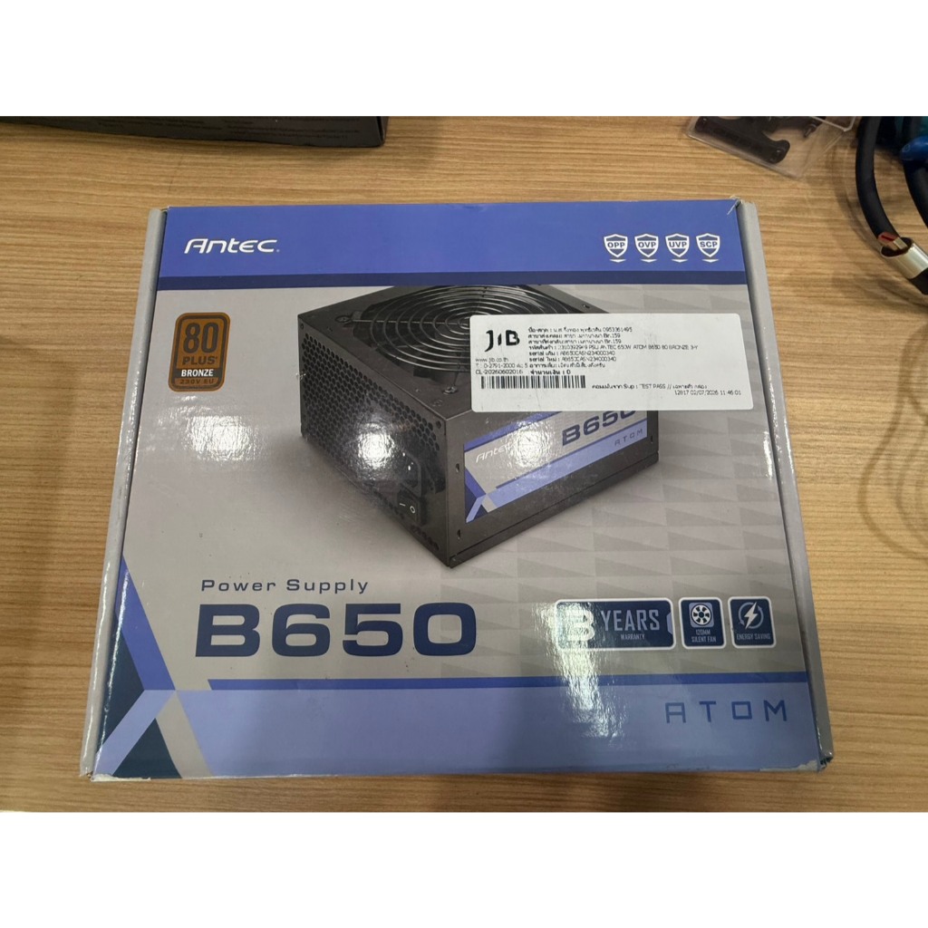 Antec Power Supply B650 [มือสอง]