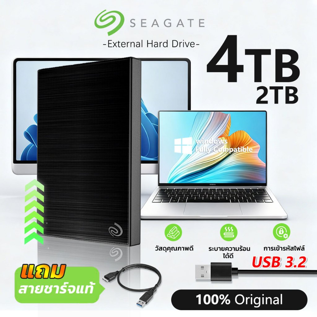 Seagate 2TB 4TB External Harddisk ฮาร์ดดิสภายนอก ฮาร์ดไดรฟ์ภายนอก พร้อมใช้งานเก็บข้อมูล Portable HDD ฮาร์ดดิสก์ภายนอก