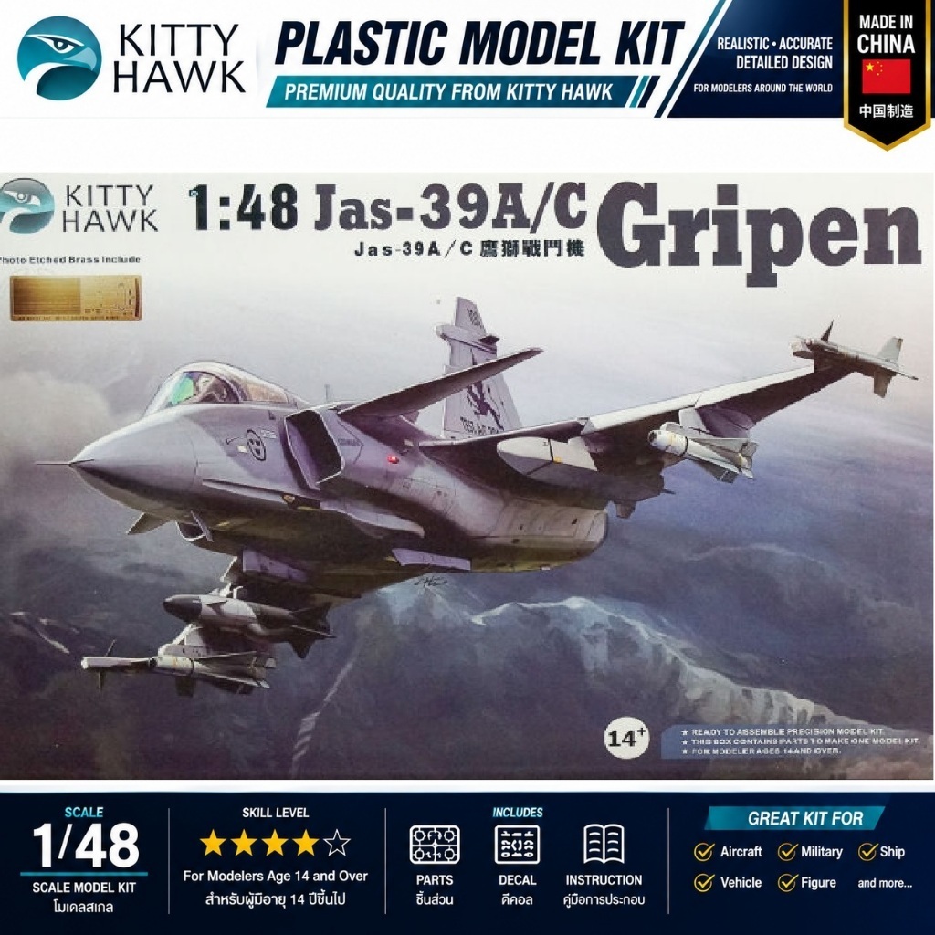 Kitty Hawk KH80117 Saab JAS 39 Gripen 1/48 Fighter Aircraft Plastic Model Kit โมเดลเครื่องบินรบ JAS 