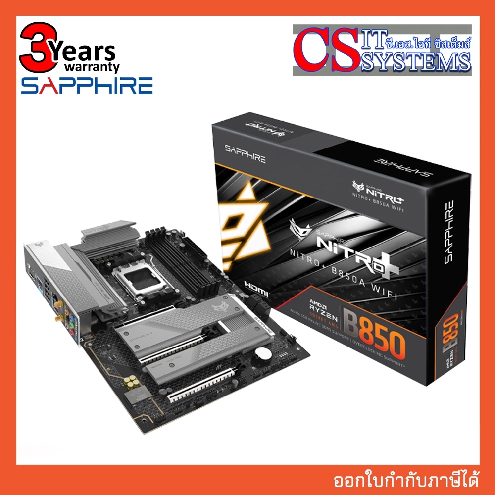 MAINBOARD SAPPHIRE NITRO+ B850A WIFI 7 AM5 DDR5