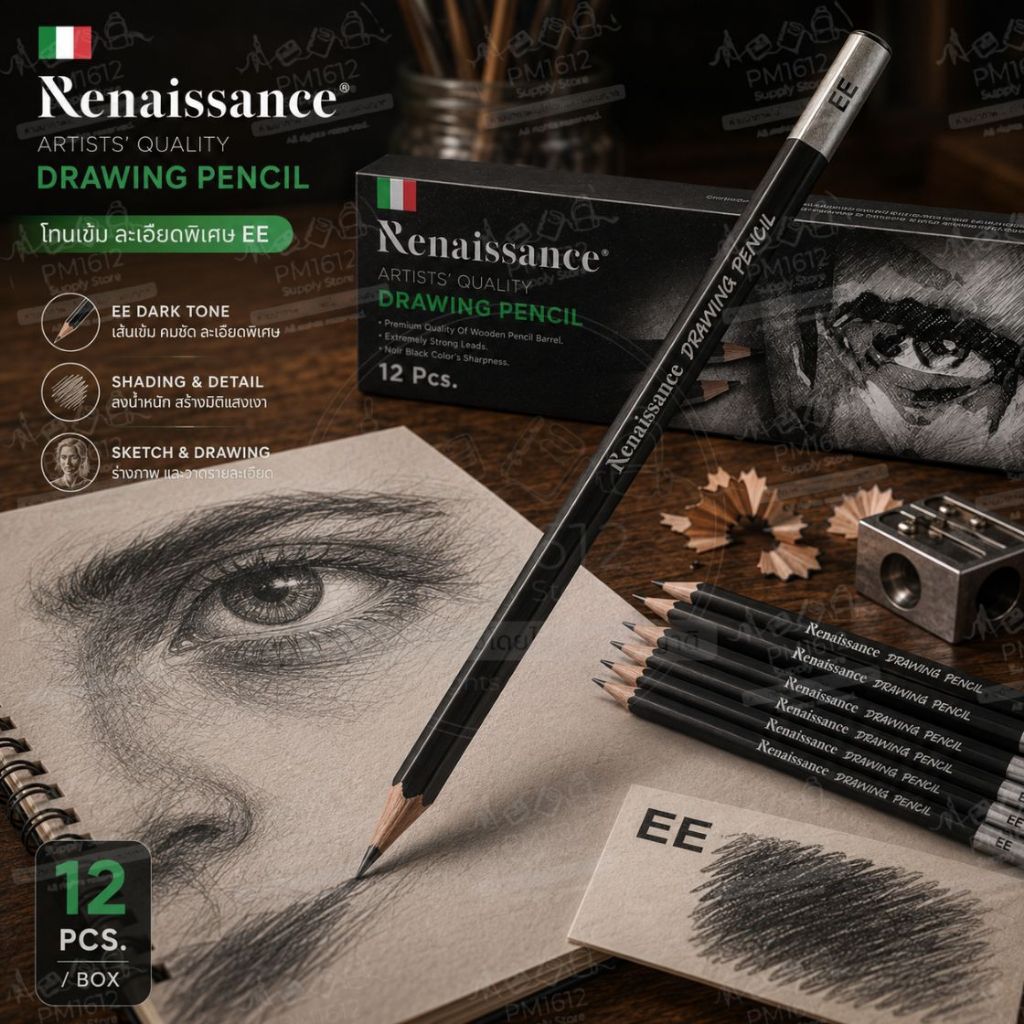 ดินสอวาดเขียน Renaissance EE ดินสอสเก็ตช์ ดินสอศิลปะ วาดภาพ ลงแสงเงา Sketch Drawing 12 แท่ง/กล่อง ( 